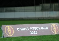 ОЛИМП Кубок ФНЛ. 1 тур. «Урал-2» - «Факел»