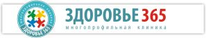 Здоровье 365